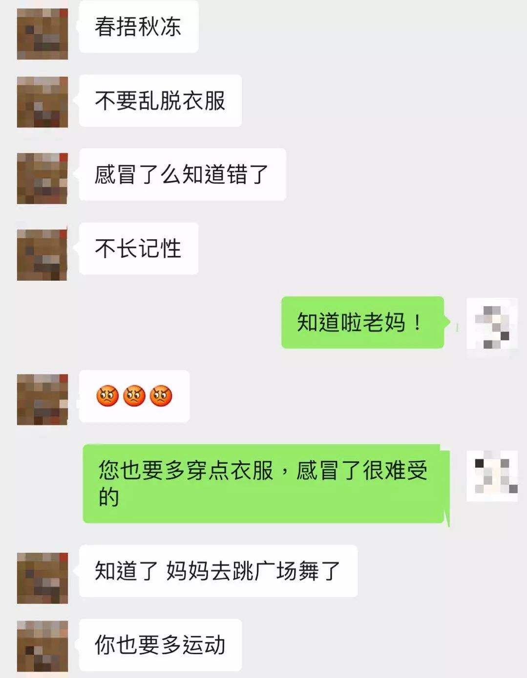 当女儿要选择远嫁的文字聊天记录(对于远嫁的女儿要说的话)