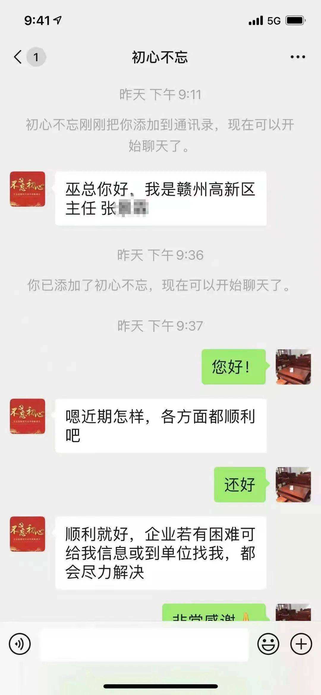 转帐记录和聊天记录不在了(聊天记录没了怎么查转账记录)