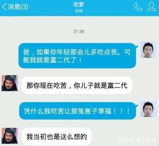 海员老婆和主持人聊天记录(有个海员老公)