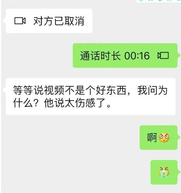 这就是现实聊天记录(这就是现实聊天记录表情包)