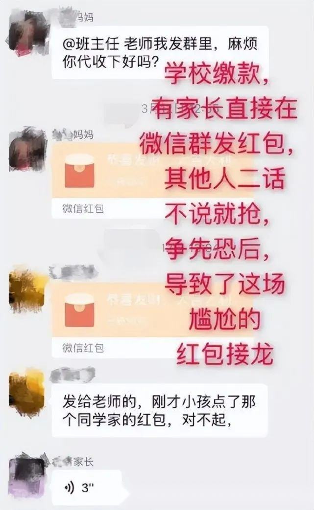 老师和70后的聊天记录(90后老师聊天记录)