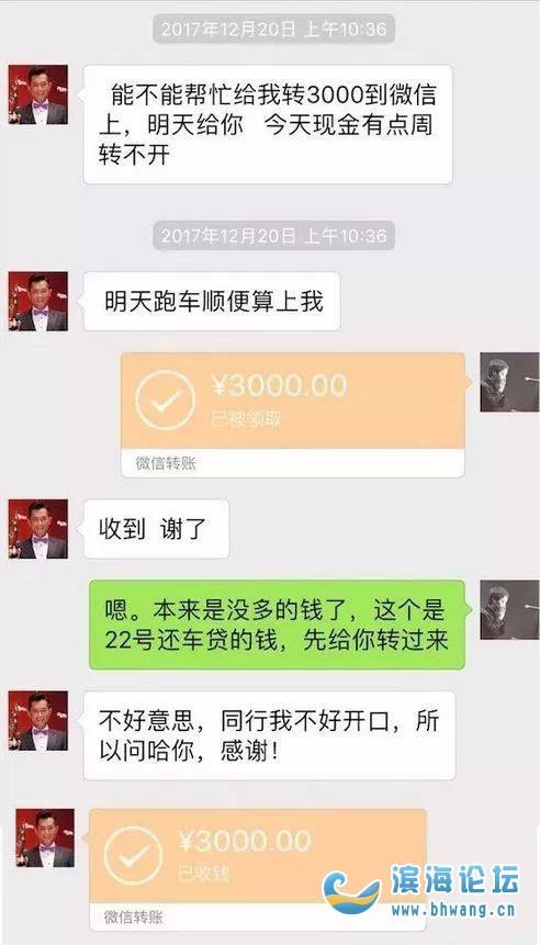 欠别人500块钱聊天记录图片(欠钱3500只有聊天截图)