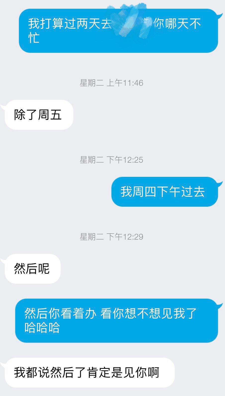 我的处女座男友聊天记录(我的处女座男友聊天记录怎么删除)