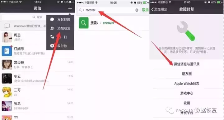 微信聊天记录收费什么时候退出(微信聊天记录收费什么时候退出来)