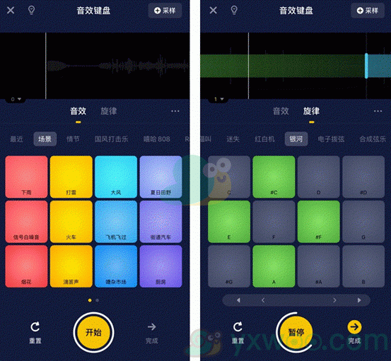 聊天记录适合用的音效(聊天记录适合用的音效文件)