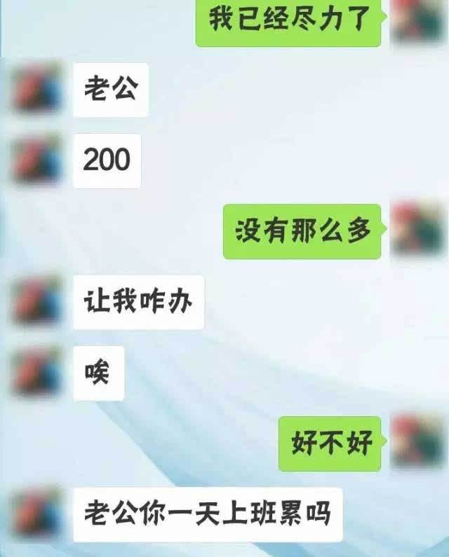 情人总要看你的聊天记录(情人总要看你的聊天记录说明什么)