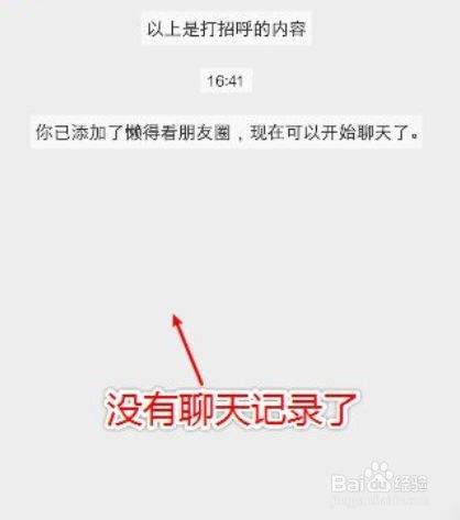 id重登后聊天记录恢复(重新登陆id怎么恢复数据)