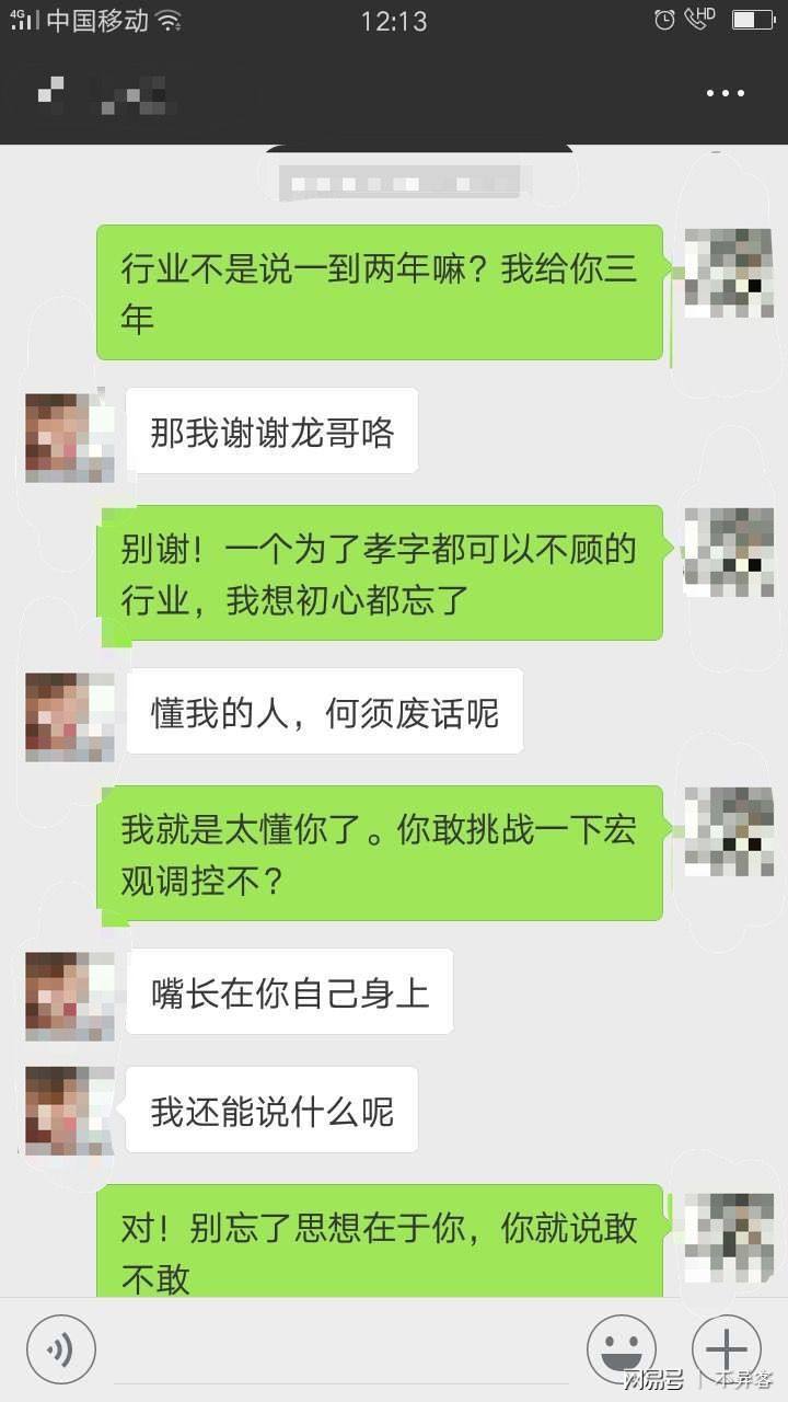 为什么有的人喜欢聊天记录(为什么有的人喜欢看聊天记录)