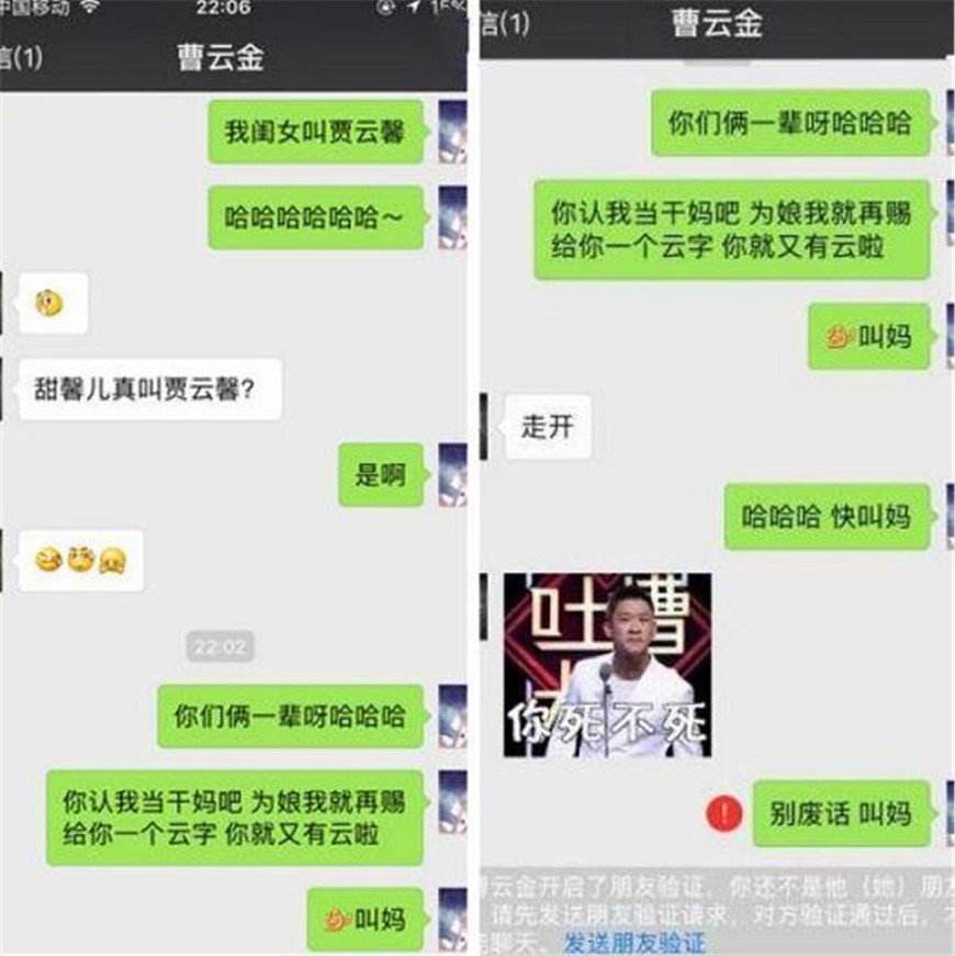 为什么有的人喜欢聊天记录(为什么有的人喜欢看聊天记录)