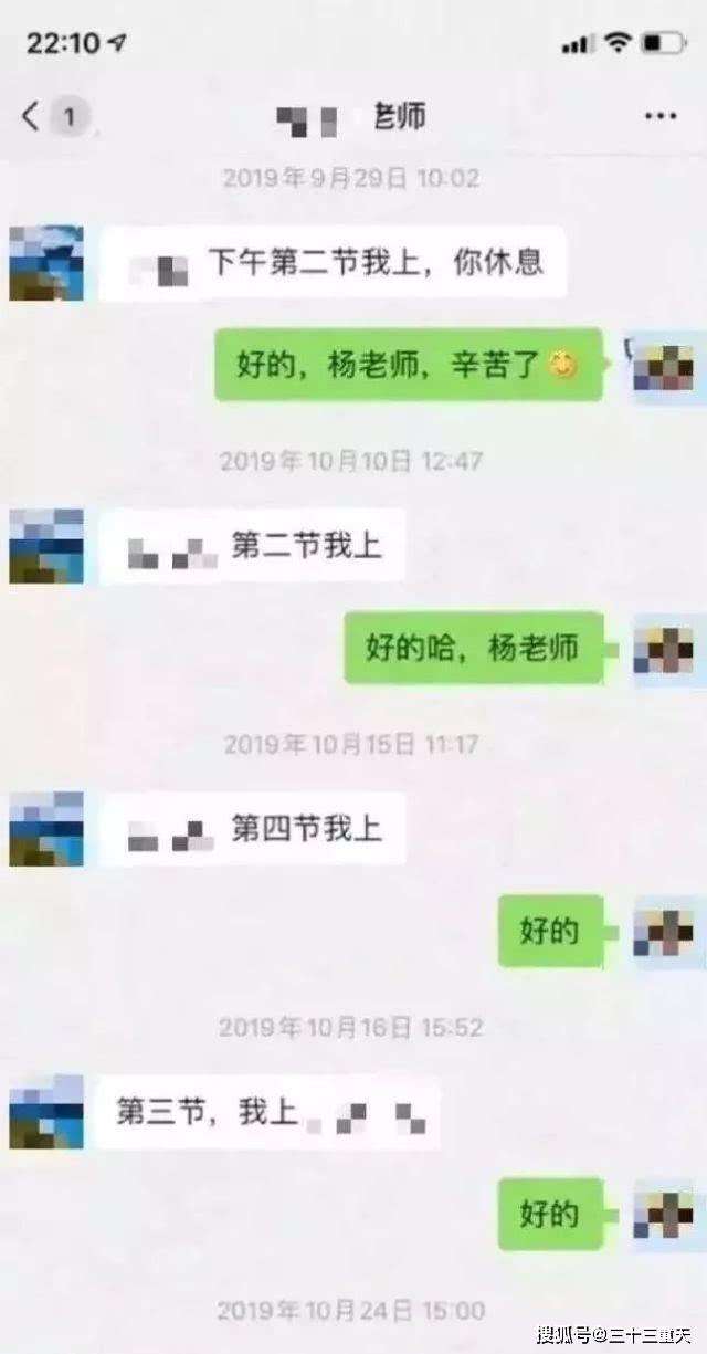 老师可以回复微信聊天记录吗(怎样回复老师微信)