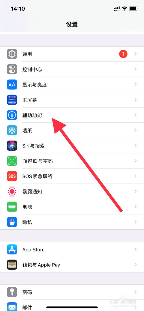 苹果11怎么发聊天记录长图(iphone12怎么截长图聊天记录)