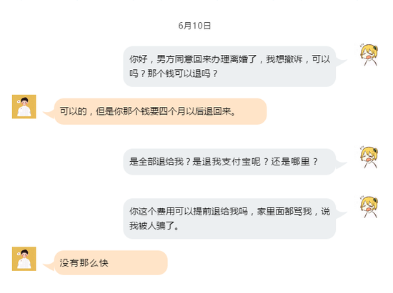 微信聊天记录伤感对话短句(聊天记录伤感句子)