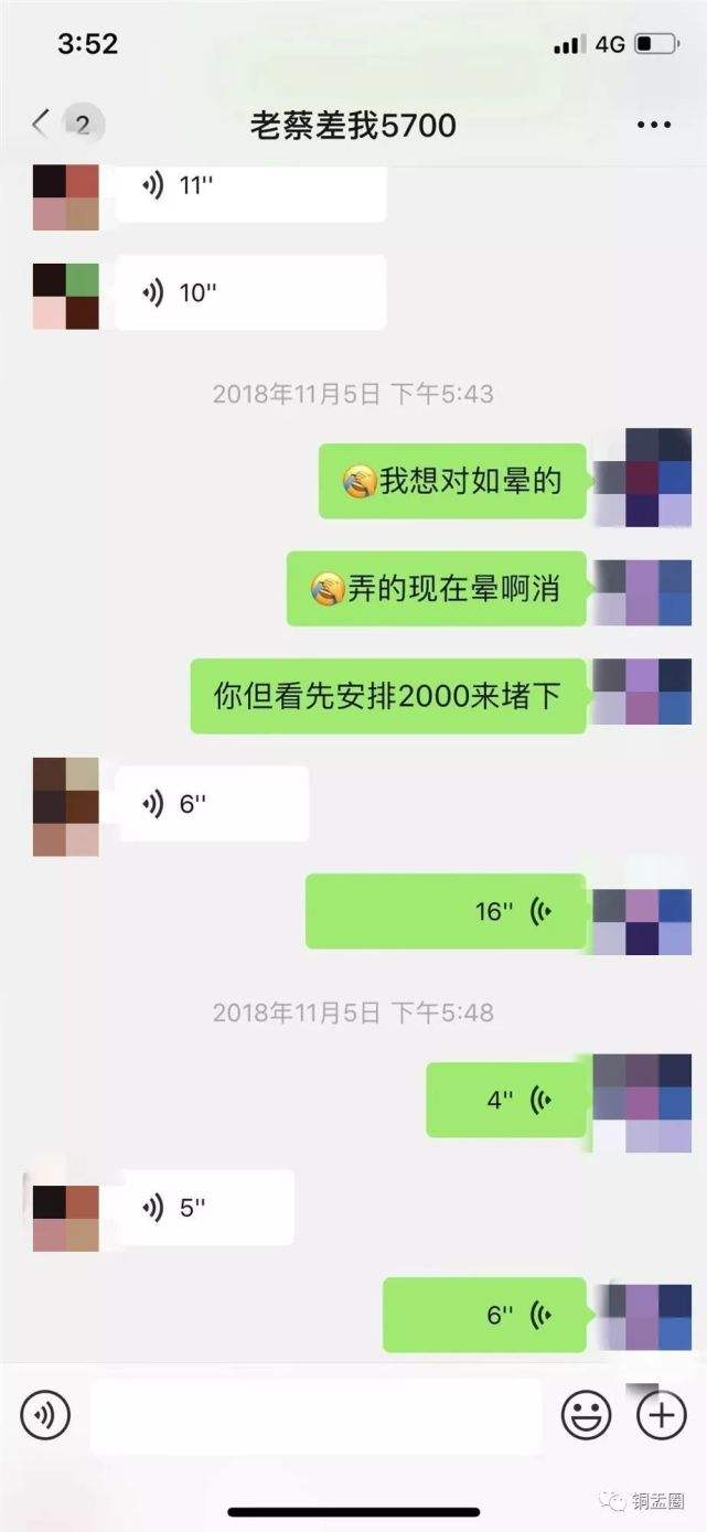 女孩聚餐后失踪聊天记录(女孩聚餐后失踪聊天记录图片)