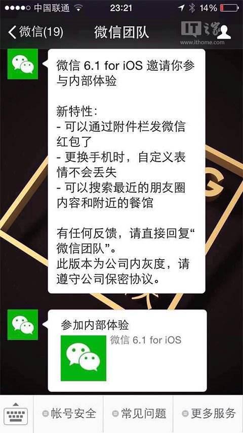 别人发红包把聊天记录删了怎么办(别人给我发红包不小心把聊天记录删了)