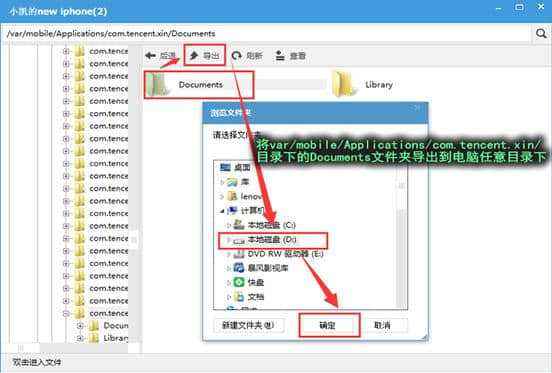 完整保存微信聊天记录(保存微信所有聊天记录)