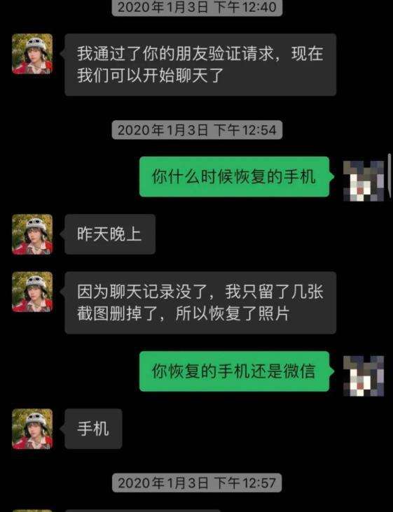 删除男朋友的聊天记录会怎么样(为什么男朋友删聊天记录)