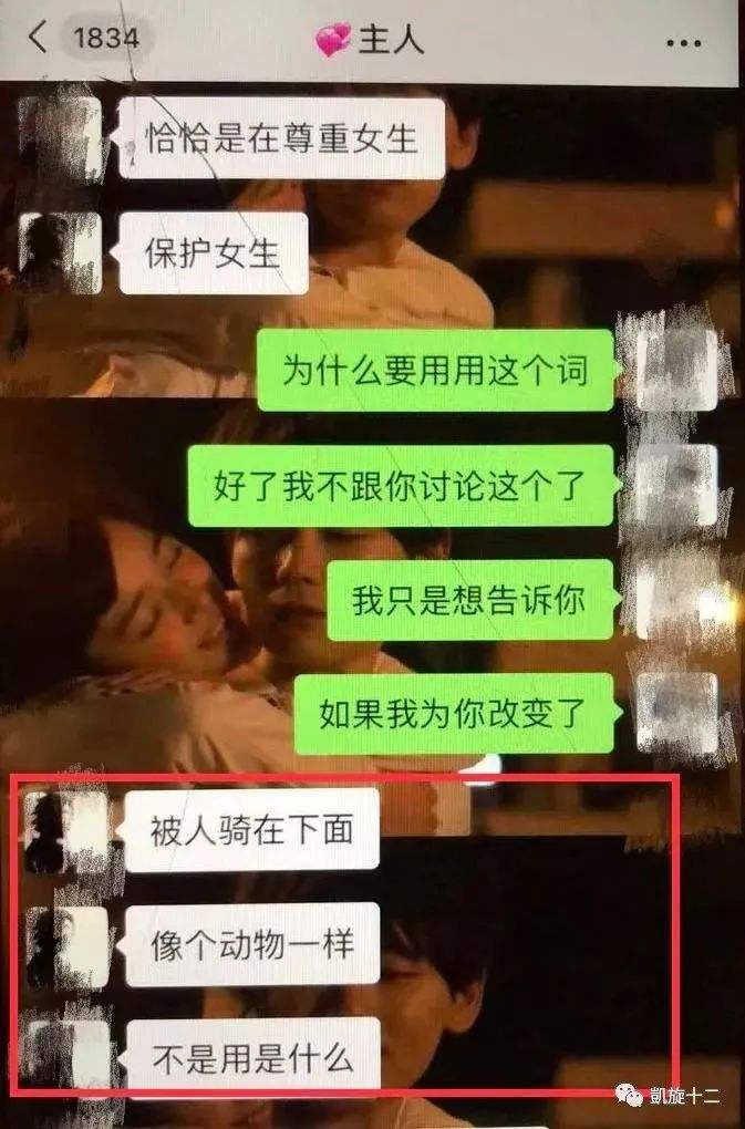 女生给男生备注是爱酱的聊天记录(女生给男生备注)