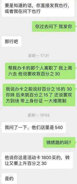 聊天记录高质量卡点(情侣聊天记录卡点怎么做)