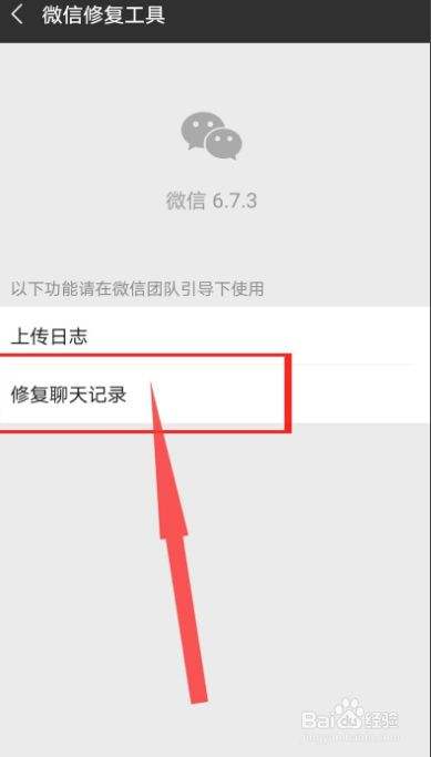 微信怎么隐藏聊天记录的时间(微信什么时候可以隐藏聊天记录)