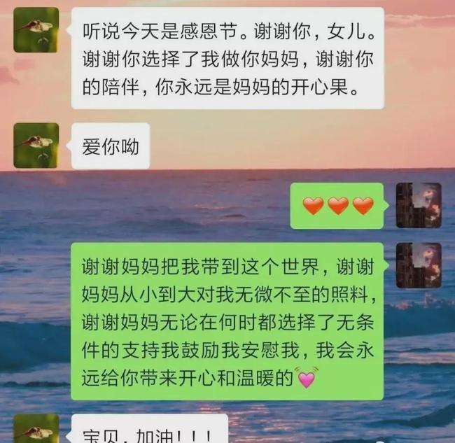 结婚感人聊天记录(从认识到结婚的聊天记录)