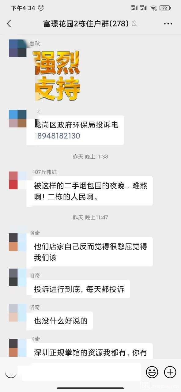 踢米如何搜索群聊天记录(踢米怎么搜索群)