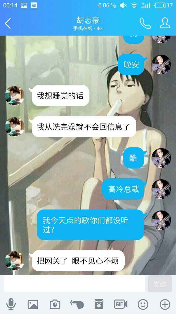 金牛男总喜欢查我的聊天记录(金牛男时不时找你聊天)