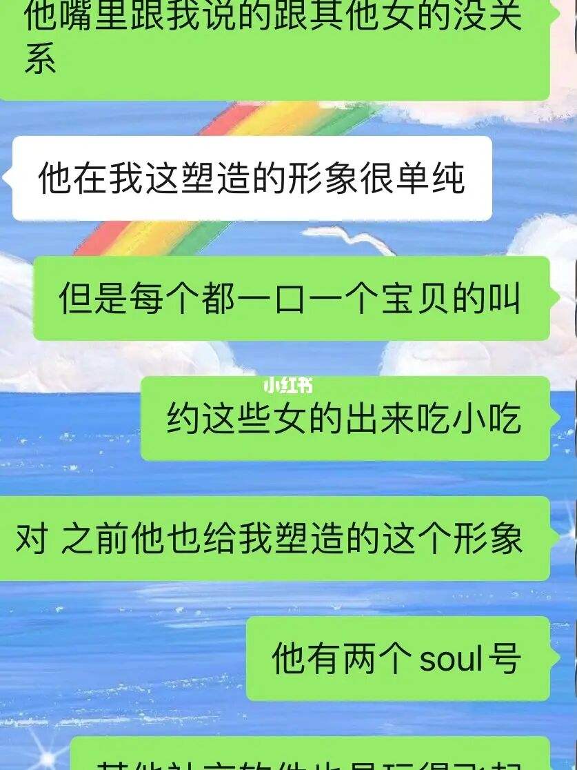 金牛男总喜欢查我的聊天记录(金牛男时不时找你聊天)