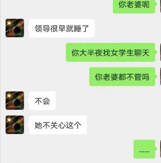 西南大学老师事件聊天记录(西南大学9教诡异事件)