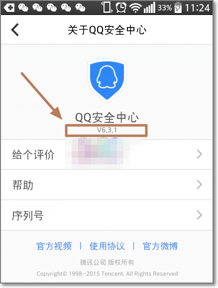 qq安全中心找回以前聊天记录(安全中心怎么恢复聊天记录)