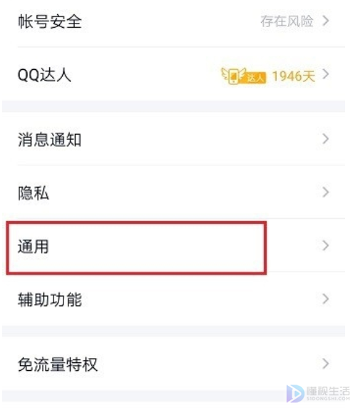 如何把qq的聊天记录发送给人(怎么发送聊天记录给别人)