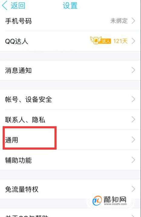 qq如何查很久聊天记录(能查询多久的聊天记录)