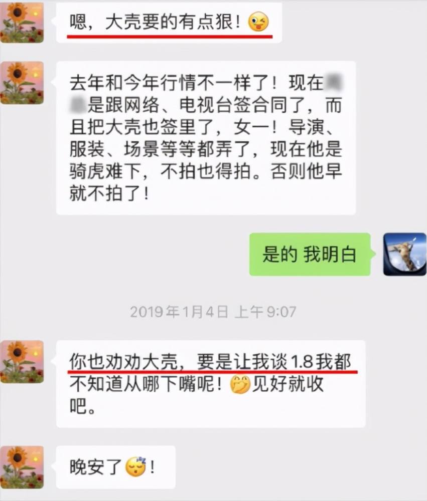 聊天记录做成心脏图(聊天记录心形)