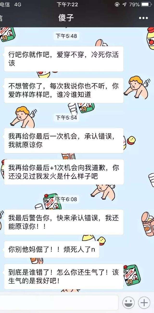 聊天记录做成心脏图(聊天记录心形)