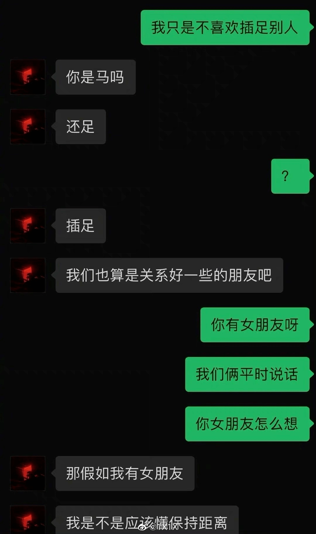 聊天记录日期黑色代表啥意思(聊天记录日期黑色代表啥意思呀)