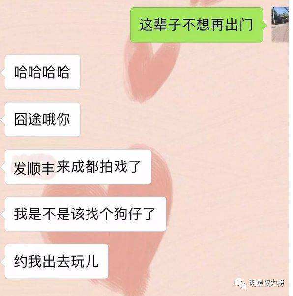 旭宝宝和他老婆聊天记录(旭旭宝宝个人资料老婆)