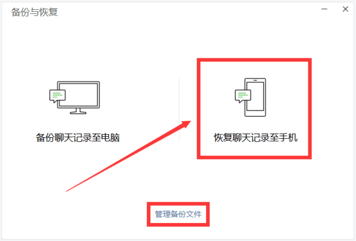 怎样找回单个微信删除的聊天记录(微信聊天记录单个删除能找回吗)