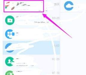 钉钉里的聊天记录怎么删(钉钉的聊天记录怎么删除?)