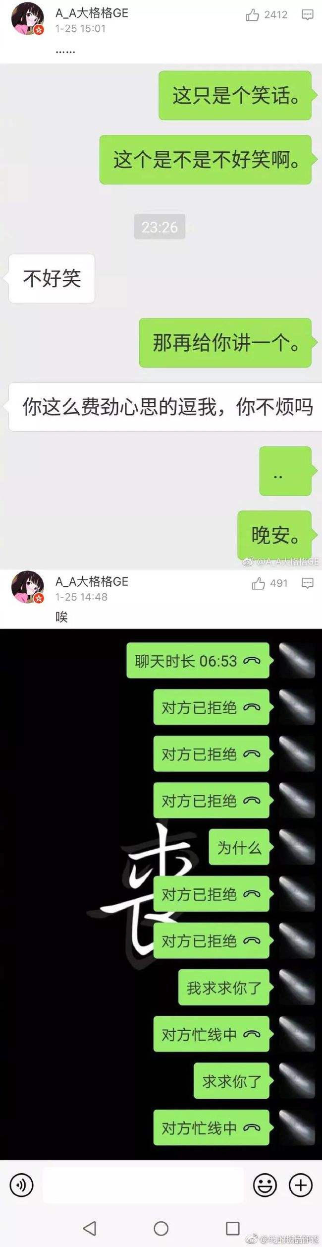 一难过就喜欢删聊天记录(一生气就想删聊天记录)