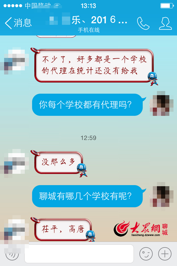 安居乐的聊天记录不能删掉吗(安居乐的聊天记录不能删掉吗知乎)