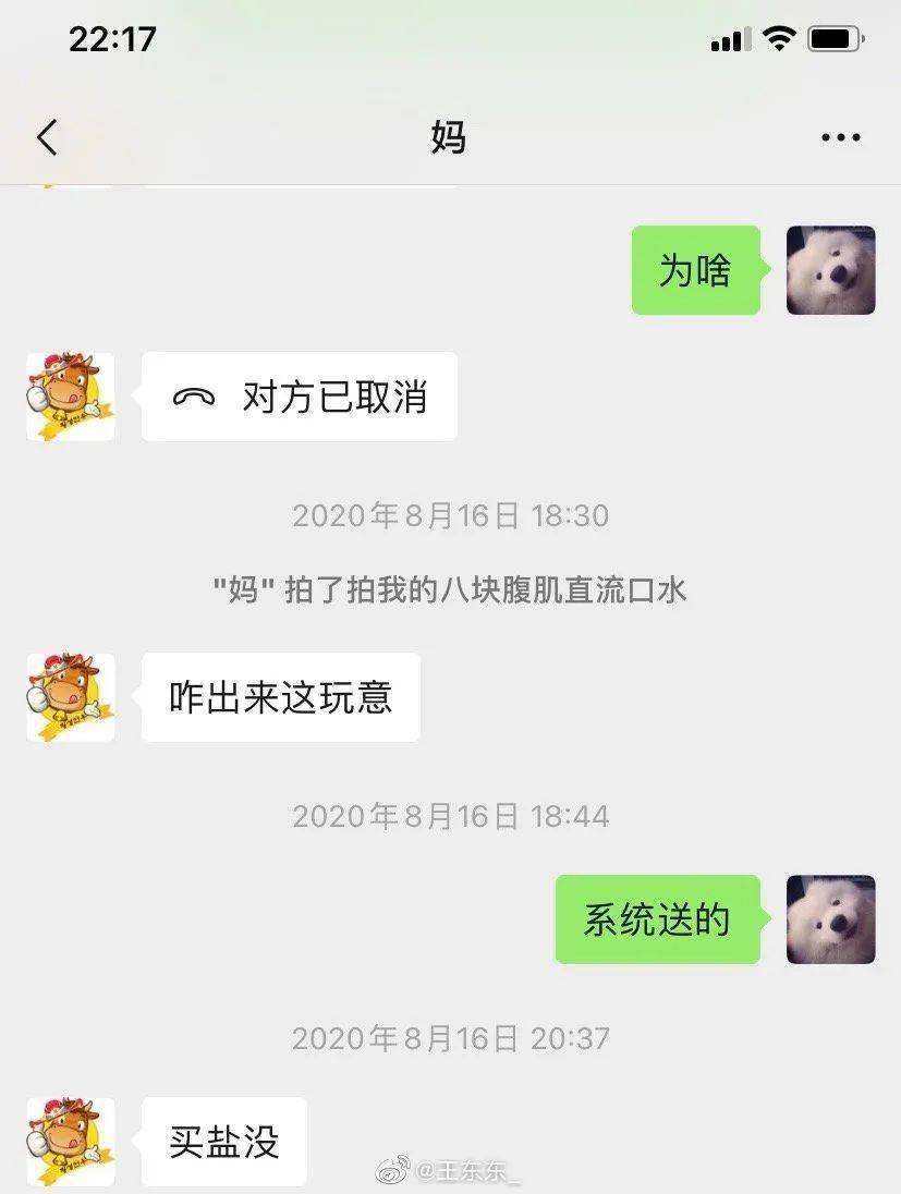 安居乐的聊天记录不能删掉吗(安居乐的聊天记录不能删掉吗知乎)