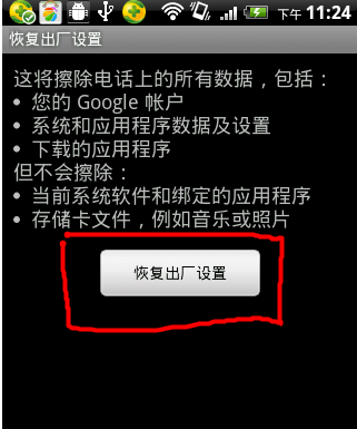 安卓格式化如何保留聊天记录(手机格式化可以保存手机聊天记录吗)