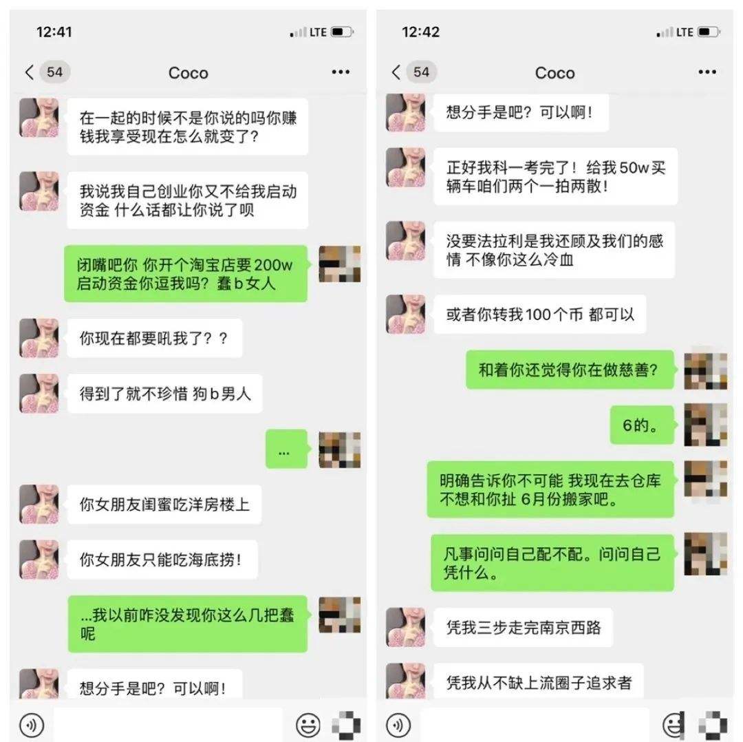 罗志祥与别人聊天记录(罗志祥聊天记录多人运动)