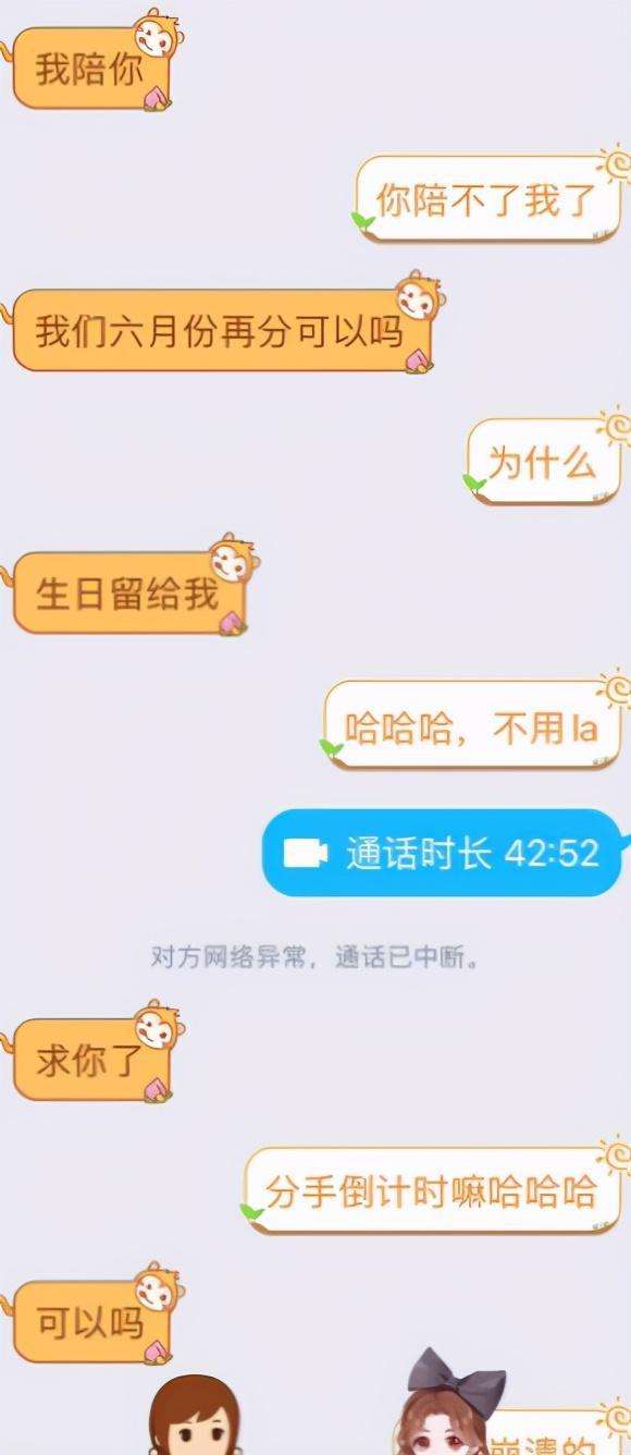 聊天记录能看出感情吗(什么样的聊天记录)