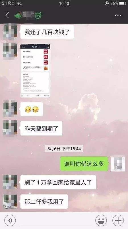 两个人聊天记录讲述(微信两个人的聊天记录)