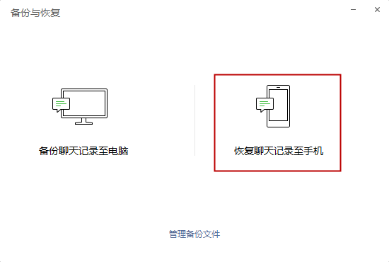 短信聊天记录怎么设置(怎么调短信记录)