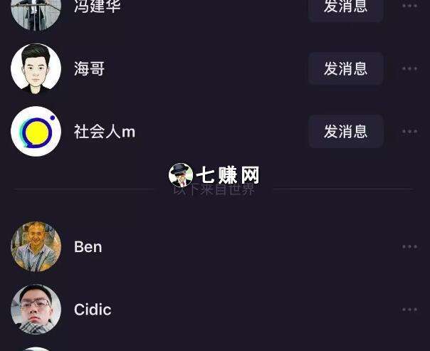 多闪可以查询聊天记录吗(多闪可以查询聊天记录吗是真的吗)