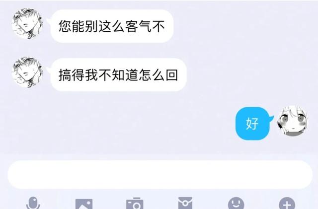 小孩暗恋聊天记录(孩子聊天记录)