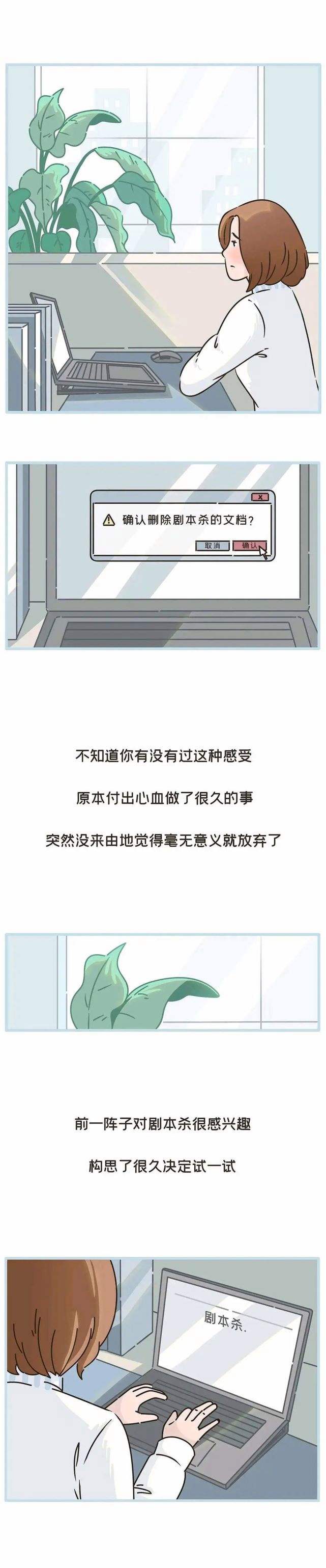 救赎三个女孩的聊天记录(救赎三个女孩的聊天记录图片)