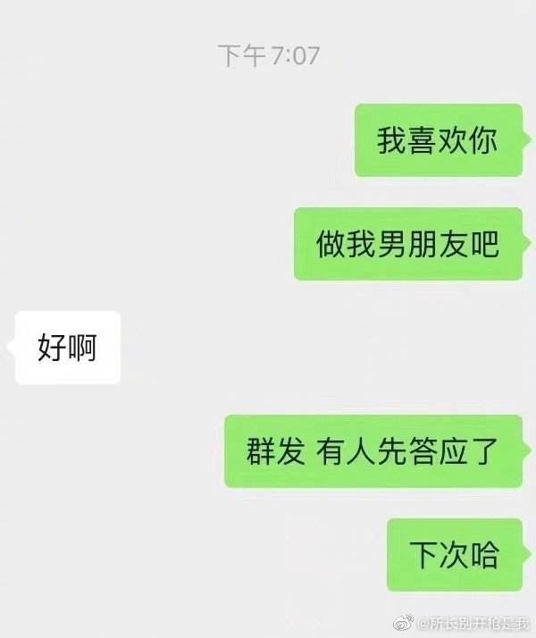 观山最沙雕的聊天记录(从前有座灵剑山好沙雕新闻)