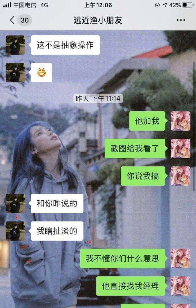 台湾女孩聊天记录(台湾女生用微信聊天)